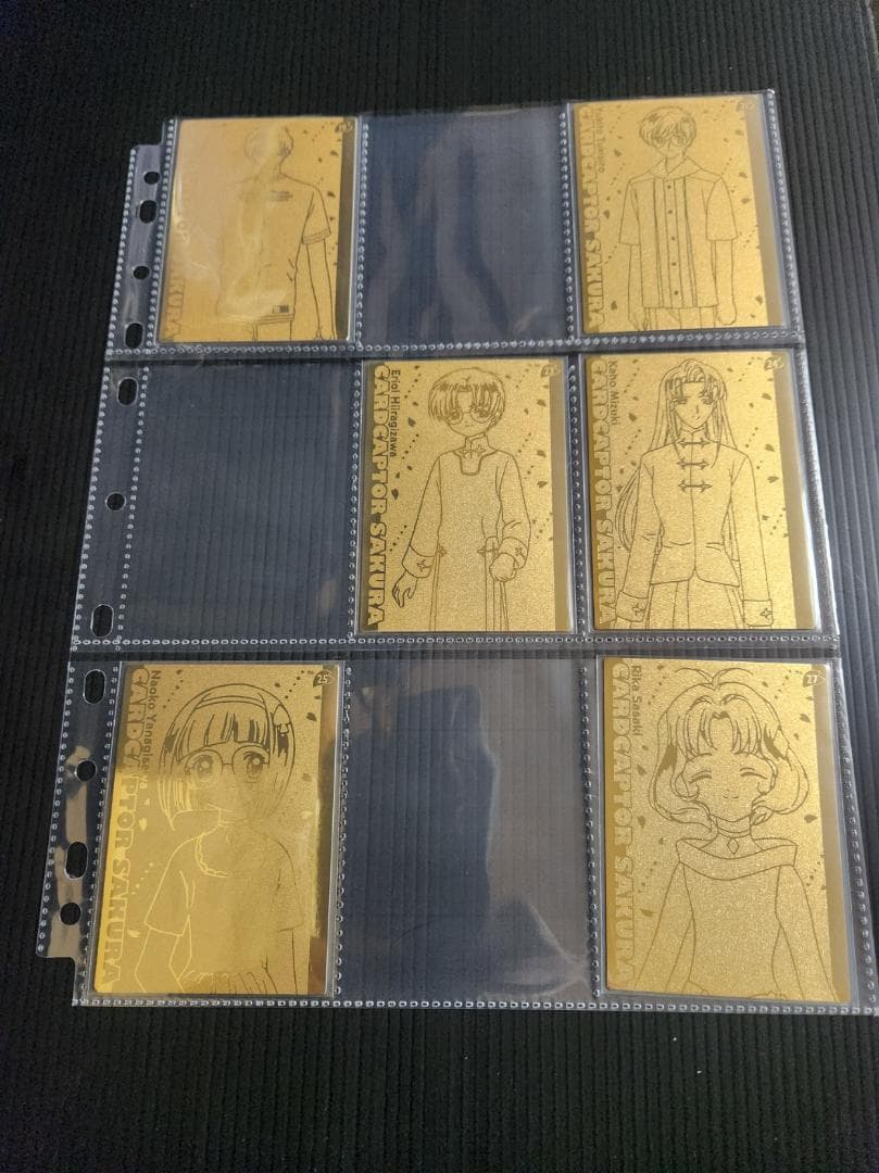 カードキャプターさくら　エッチングカード