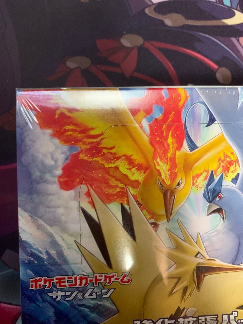 スカイレジェンド　未開封　box