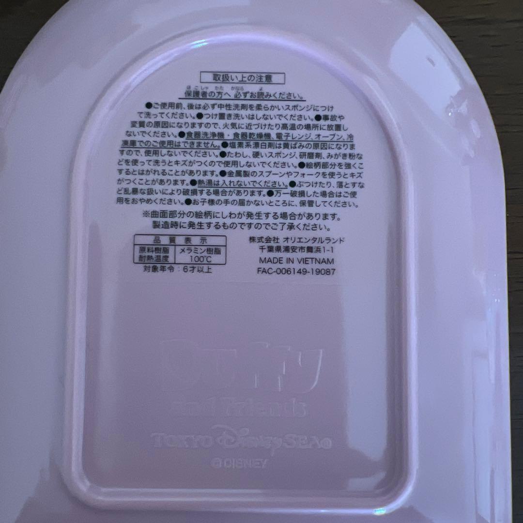 ディズニーシー　ダッフィー&フレンズ