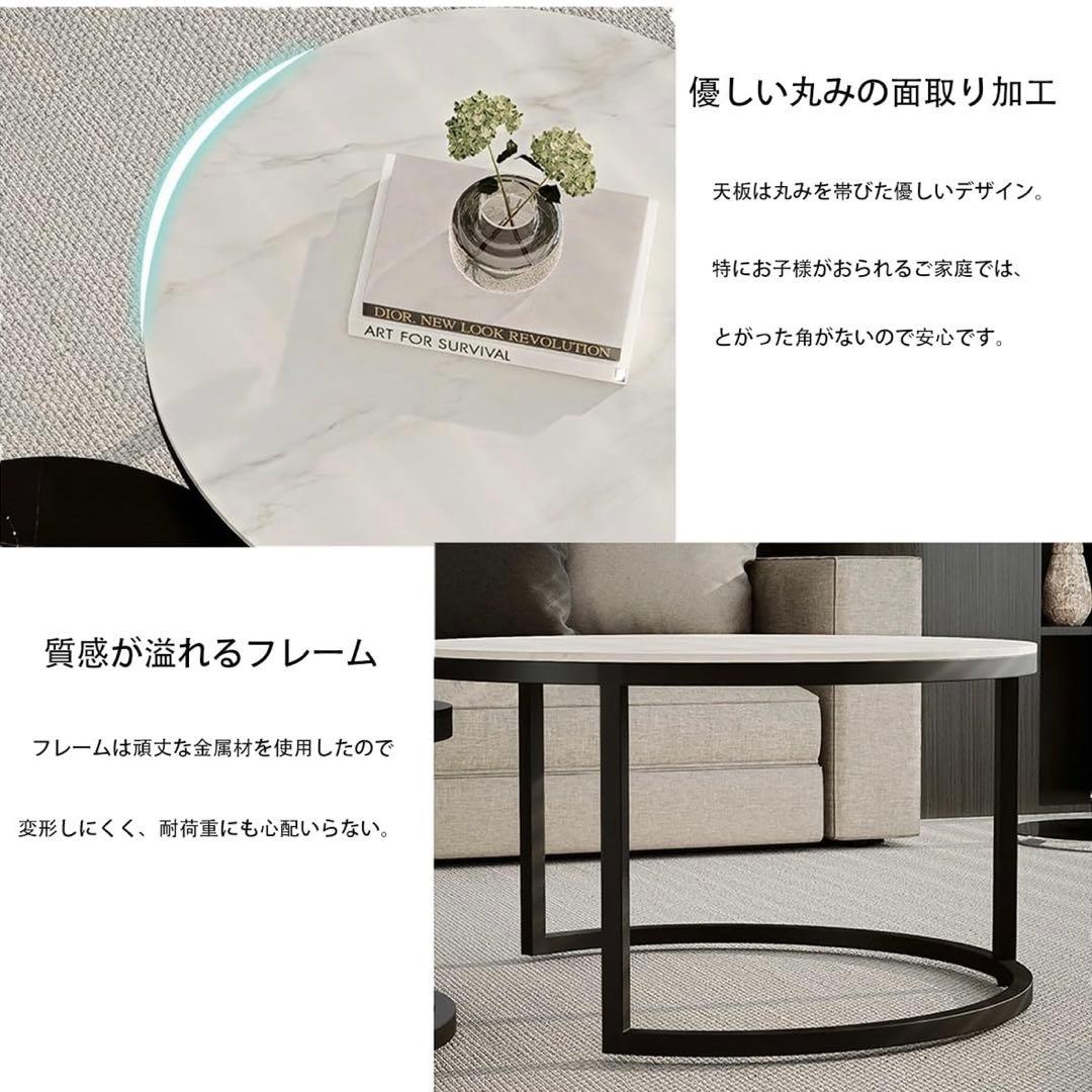 ネストテーブル 大理石柄 幅　センターテーブル セラミック ローテーブル 2個