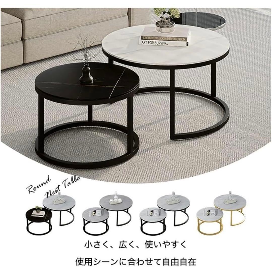 ネストテーブル 大理石柄 幅　センターテーブル セラミック ローテーブル 2個