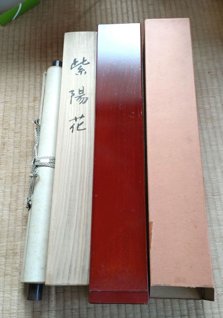 紫陽花　 掛軸 　H100