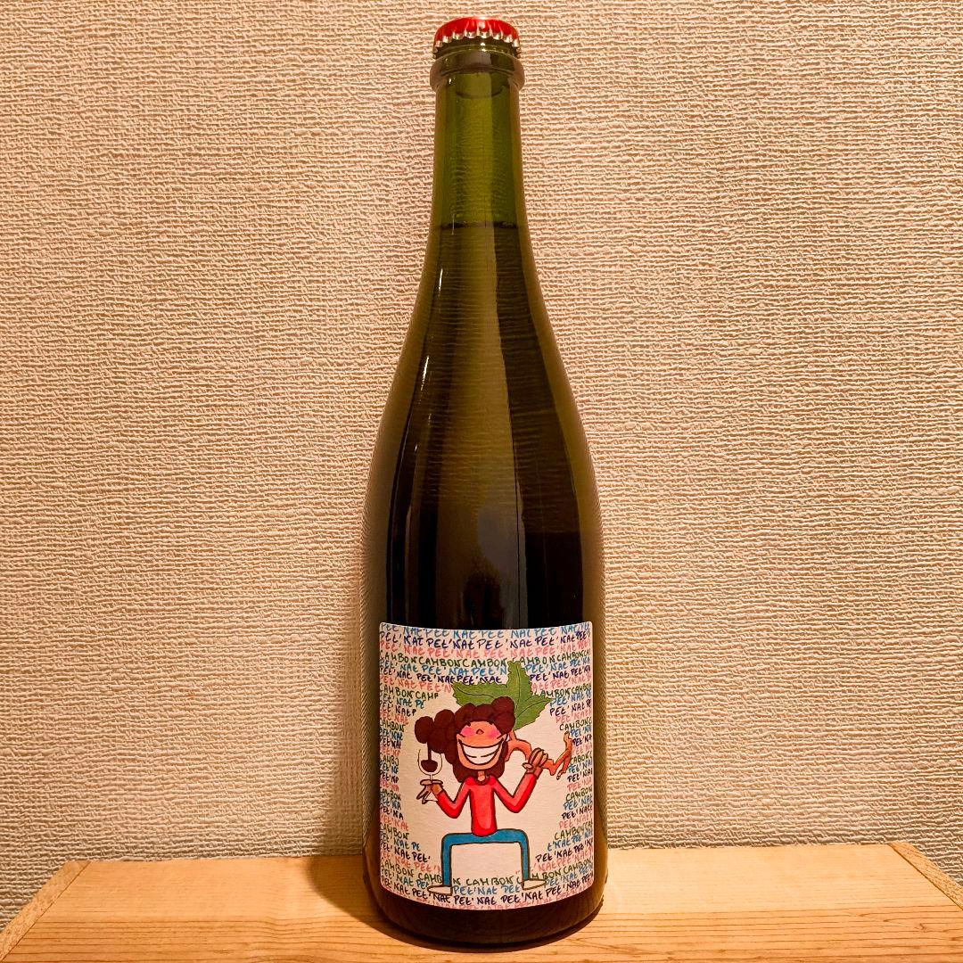 【送料無料】【2本セット】ナチュール泡泡！ドラピエ＆ラピエールペットナット♪