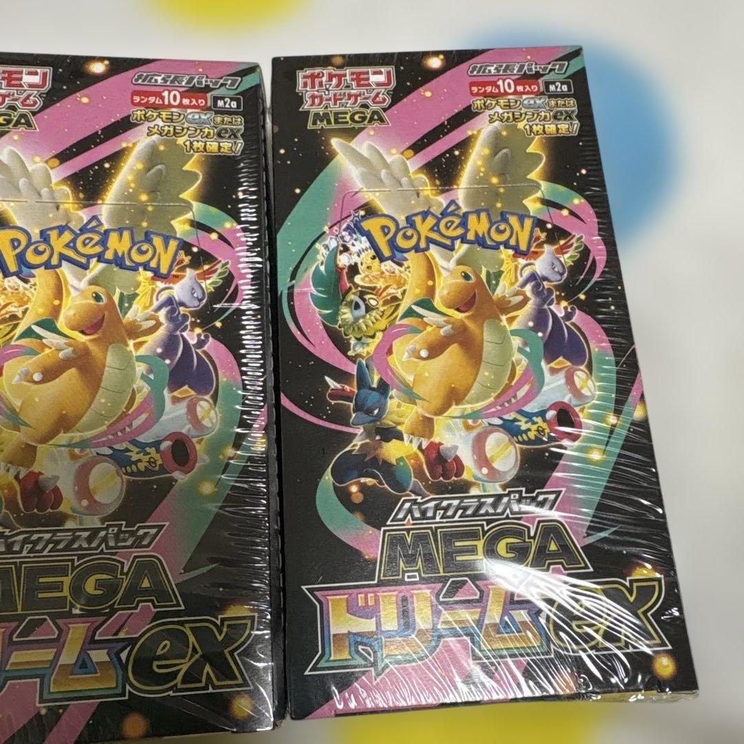 MEGA ドリームEX 3Boxセット　シュリンク付き❶