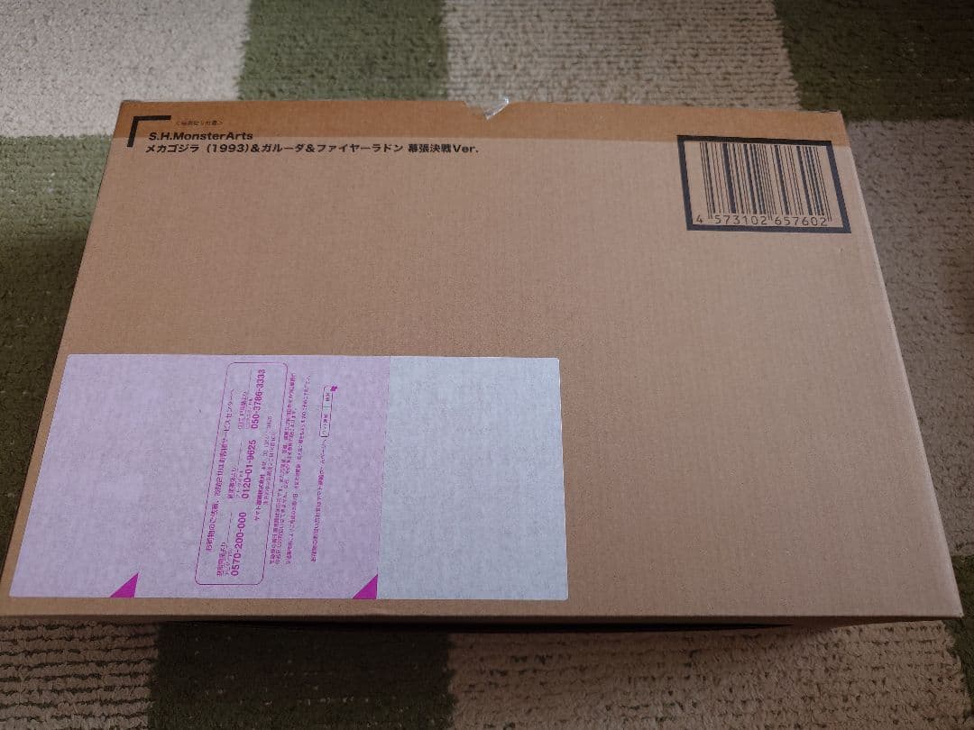 S.H.MonsterArtsメカゴジラ 1993＆ガルーダ＆ファイヤーラドン