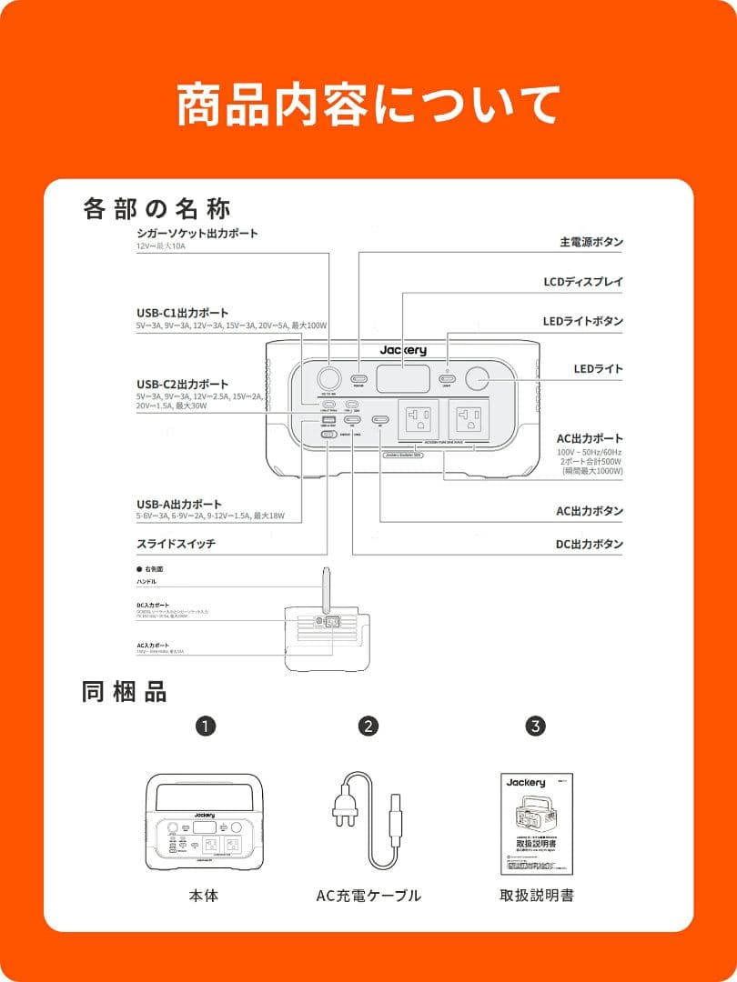 ✨️災害用に✨️Jackery ポータブル電源 500New 512Wh