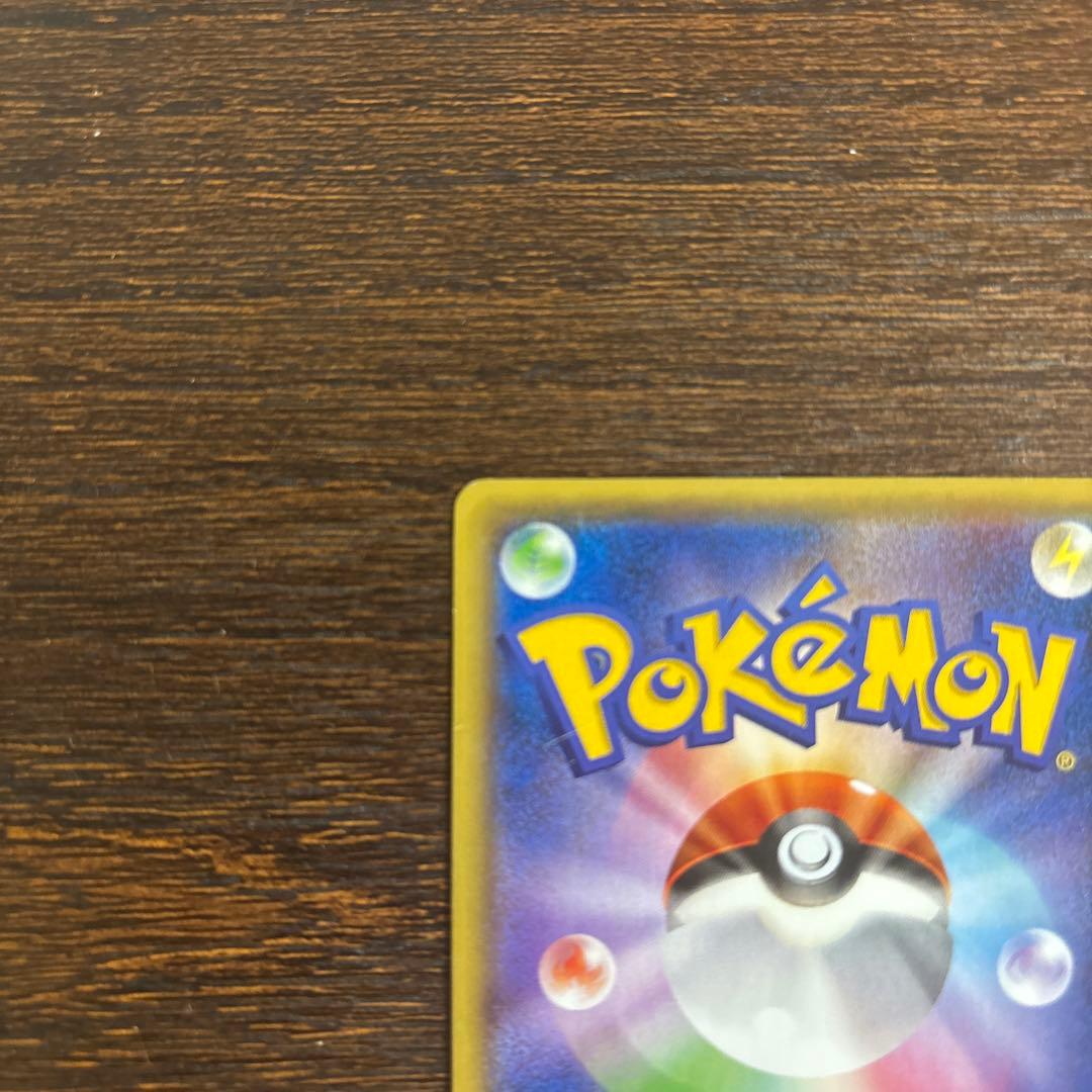 MレックウザEX UR