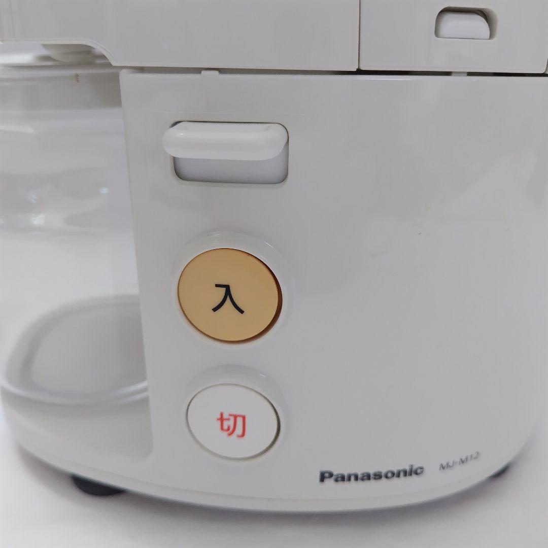 新品未使用品°*panasonicファイバーミキサー　MJ-M12 D