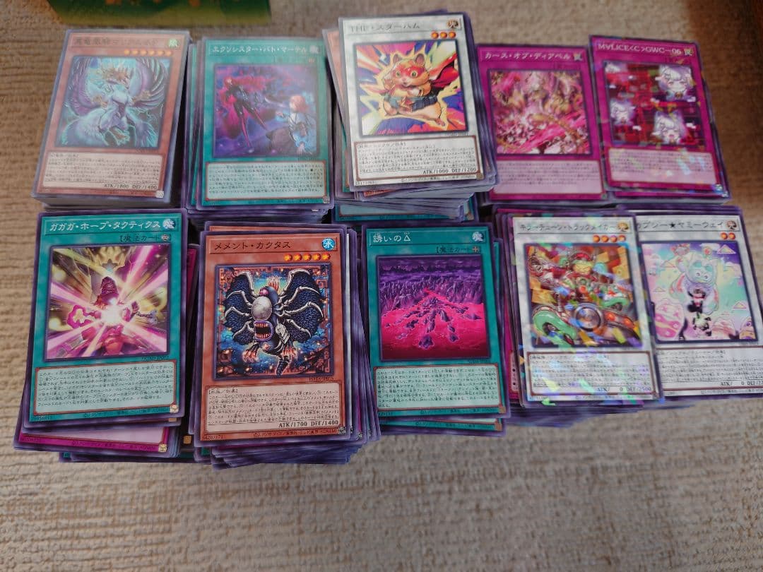 遊戯王　まとめ売り　約15000枚