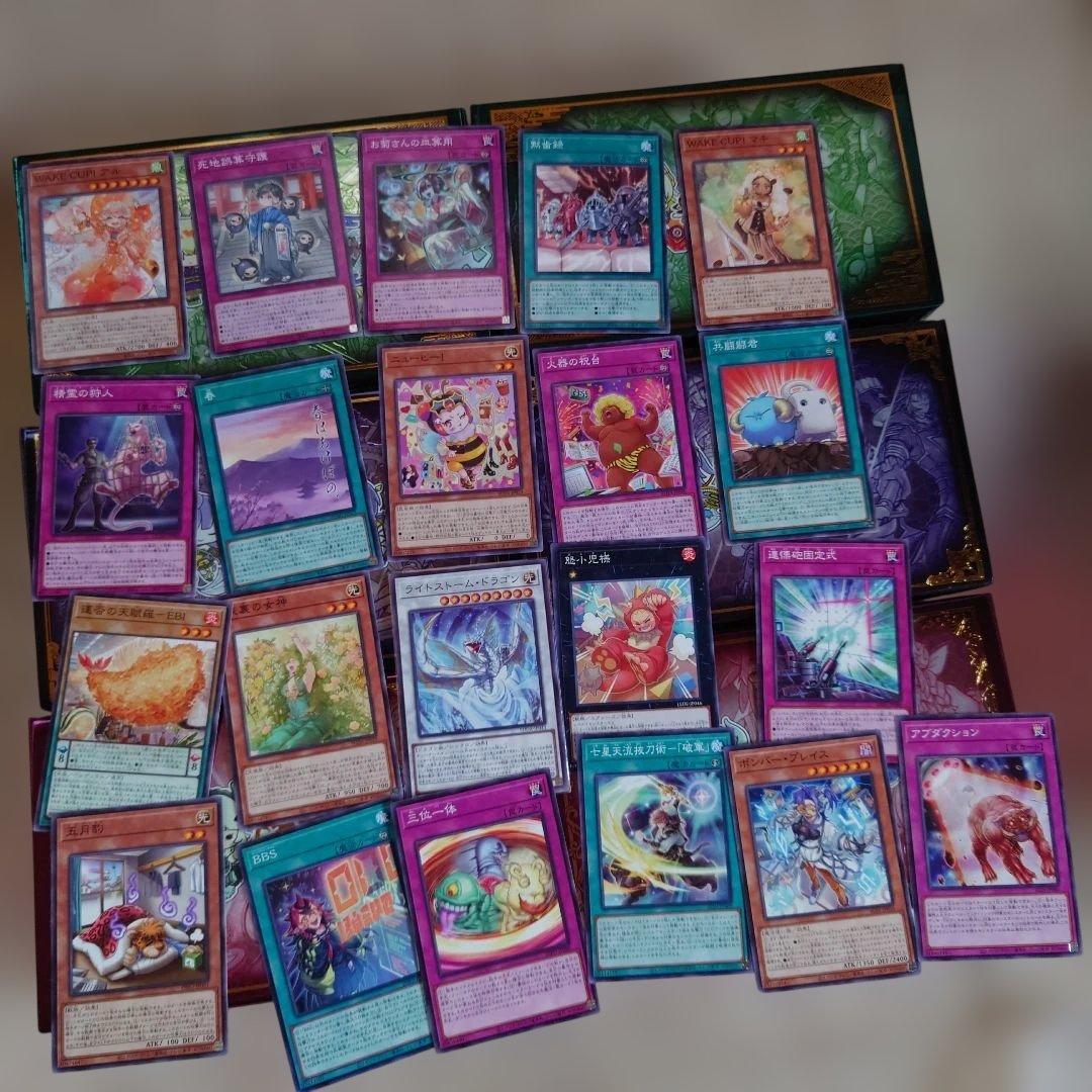 遊戯王　まとめ売り　約15000枚