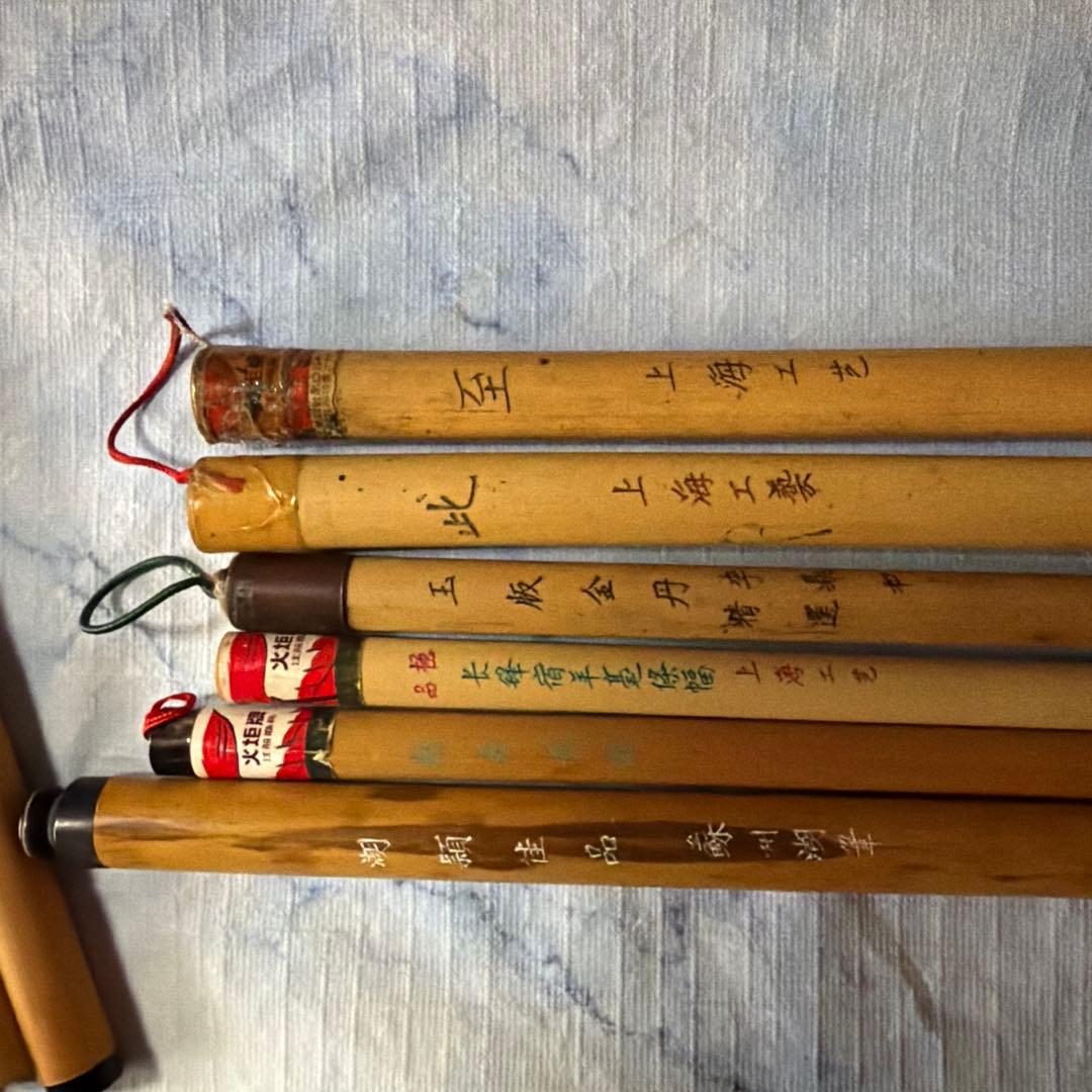 古筆　中国　アンティーク　羊毛　上海工藝　毛筆 6本セット 竹製 書道