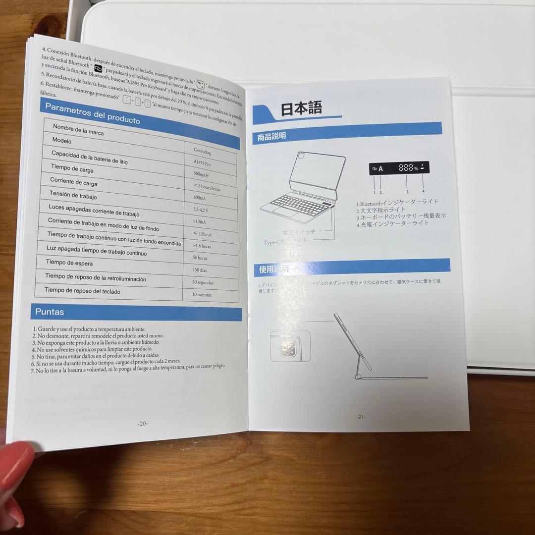 【美品・箱あり】GOOJODOQ iPad マジックキーボードケース 11インチ