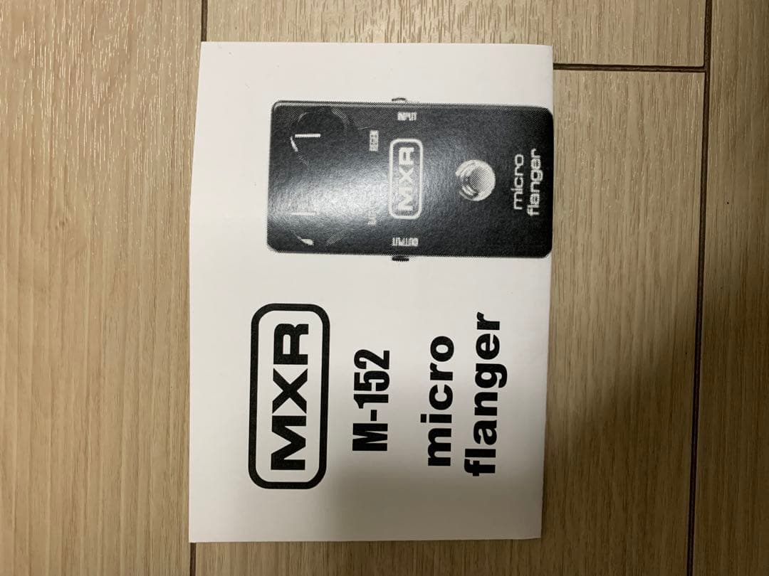 ギター MXR M152 Micro Flanger
