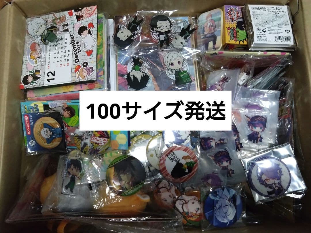 アイナナ ヒロアカ ワートリ プロセカ 文豪ストレイドッグス 他アニメ漫画グッズ