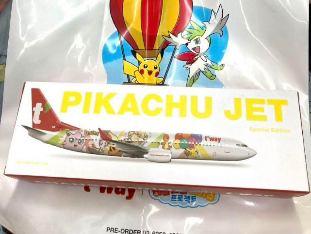 ポケモン　ポケットモンスター　Tway航空限定