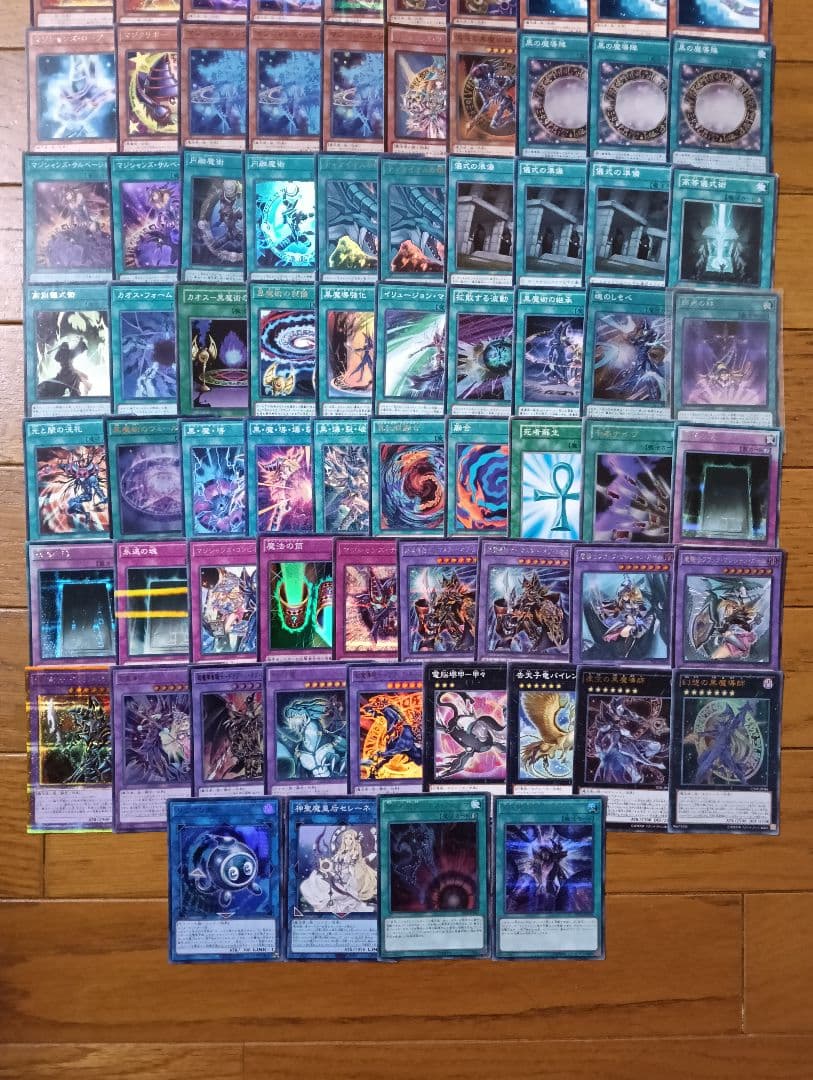 ブラック・マジシャンデッキ　最終型