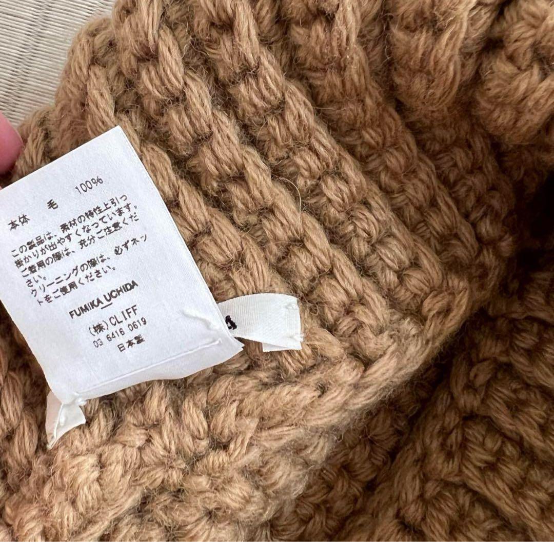 FUMIKA UCHIDA フミカウチダ KNIT CAP ニット帽　ビーニー