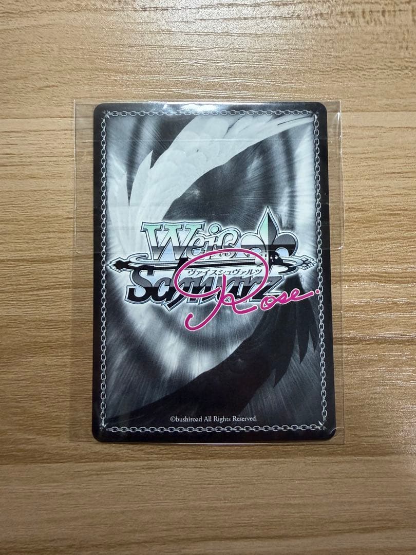 ヴァイスシュヴァルツ ロゼ 蒼の彼方のフォーリズム プロモ