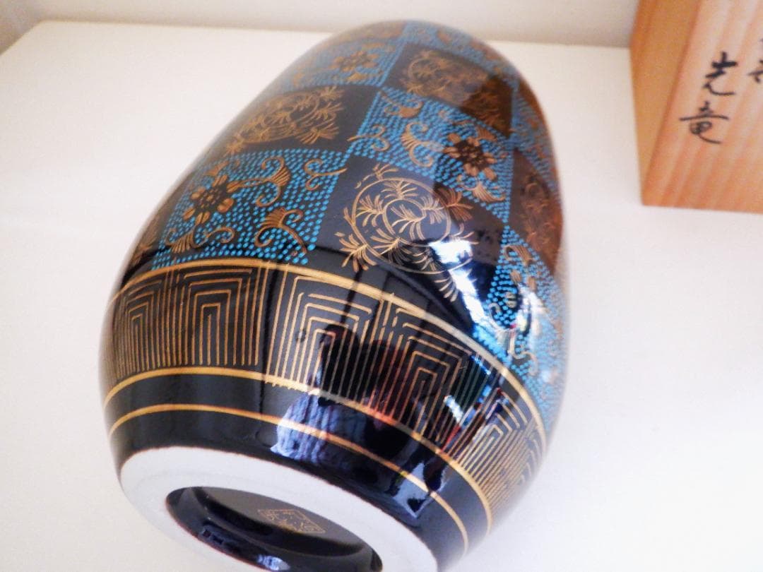 九谷/光竜☆花瓶・青粒鉄仙/箱付/25㎝X15㎝直径/未使用