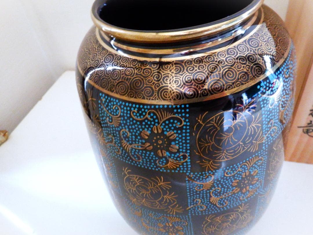 九谷/光竜☆花瓶・青粒鉄仙/箱付/25㎝X15㎝直径/未使用