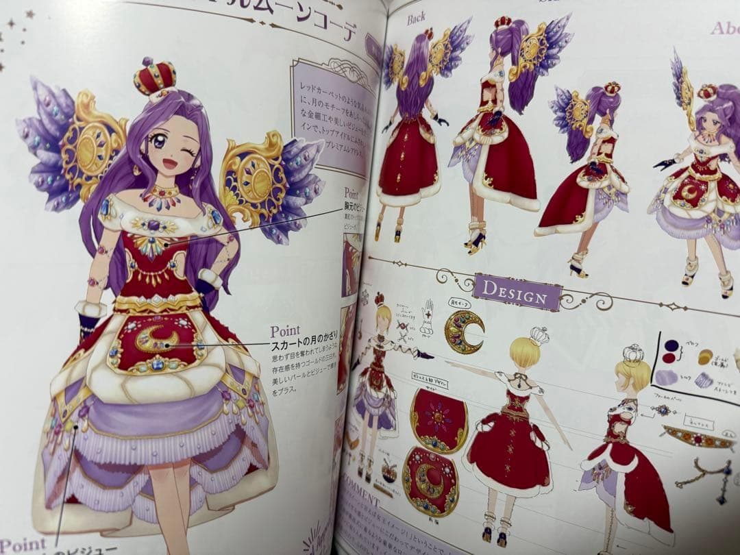 アイカツ！カード、バインダー 星宮いちご セット