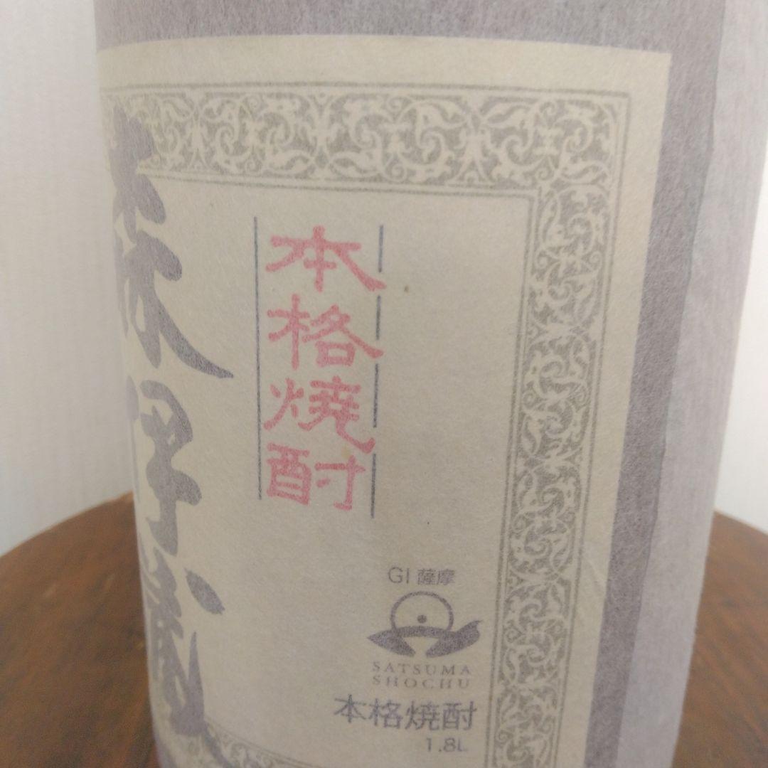 森伊蔵・本格焼酎・1.8㍑