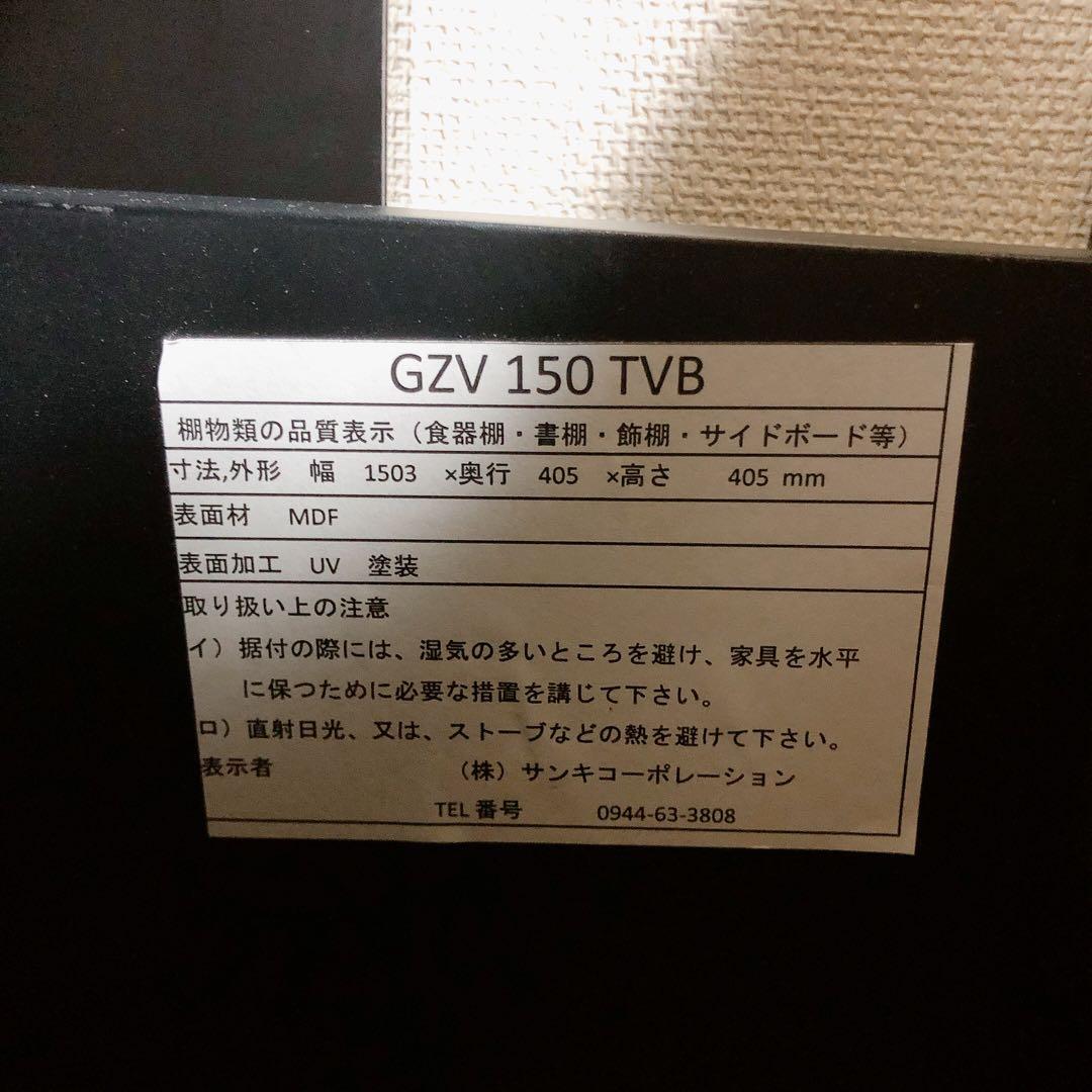 テレビボード 150cm フルオープン引き出し 収容力◎