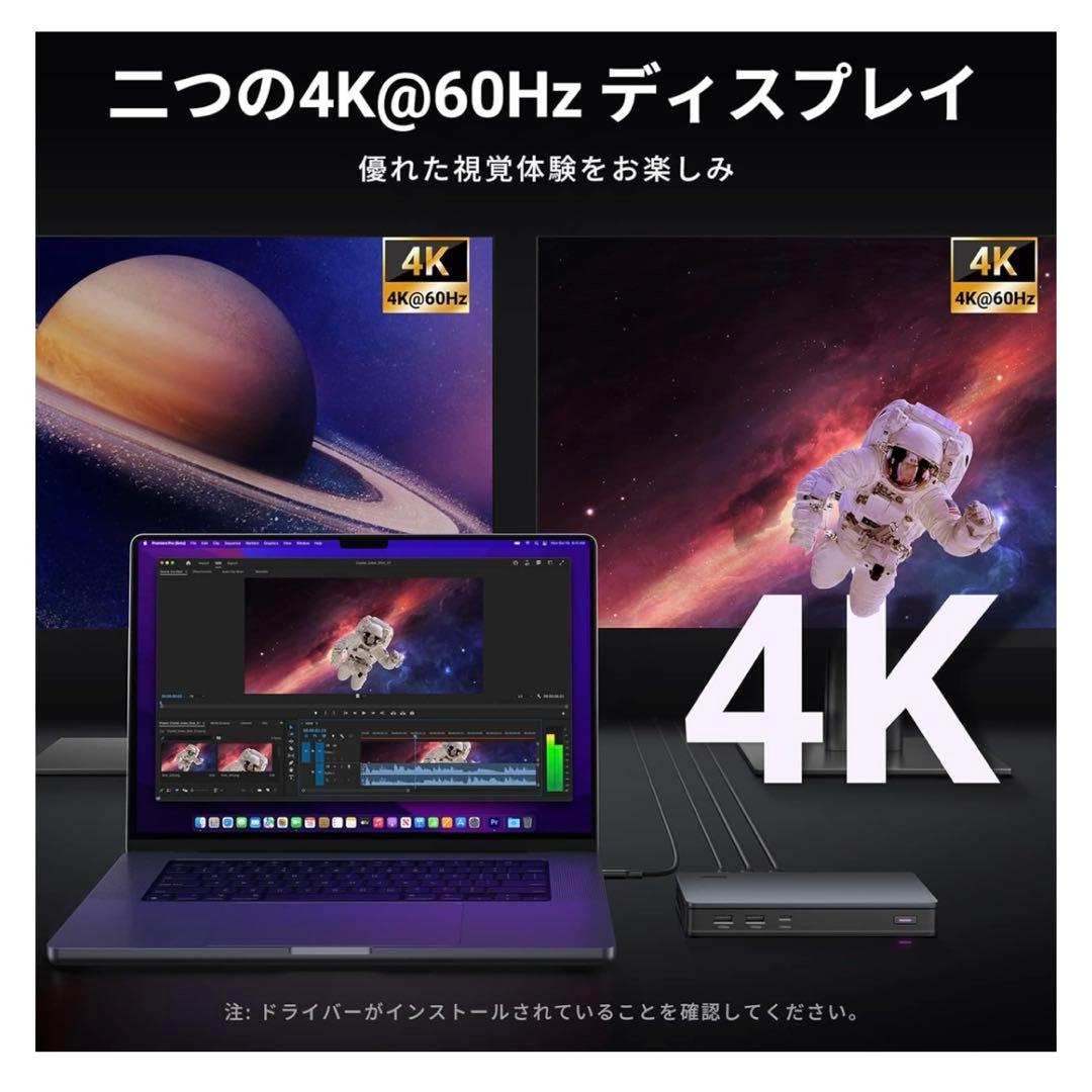 UGREEN Revodok Pro ドッキングステーション USB-Cハブ