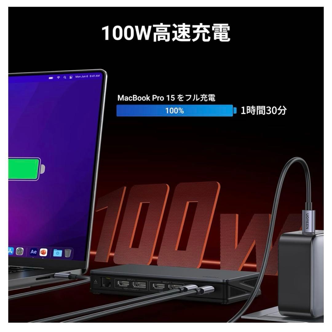 UGREEN Revodok Pro ドッキングステーション USB-Cハブ
