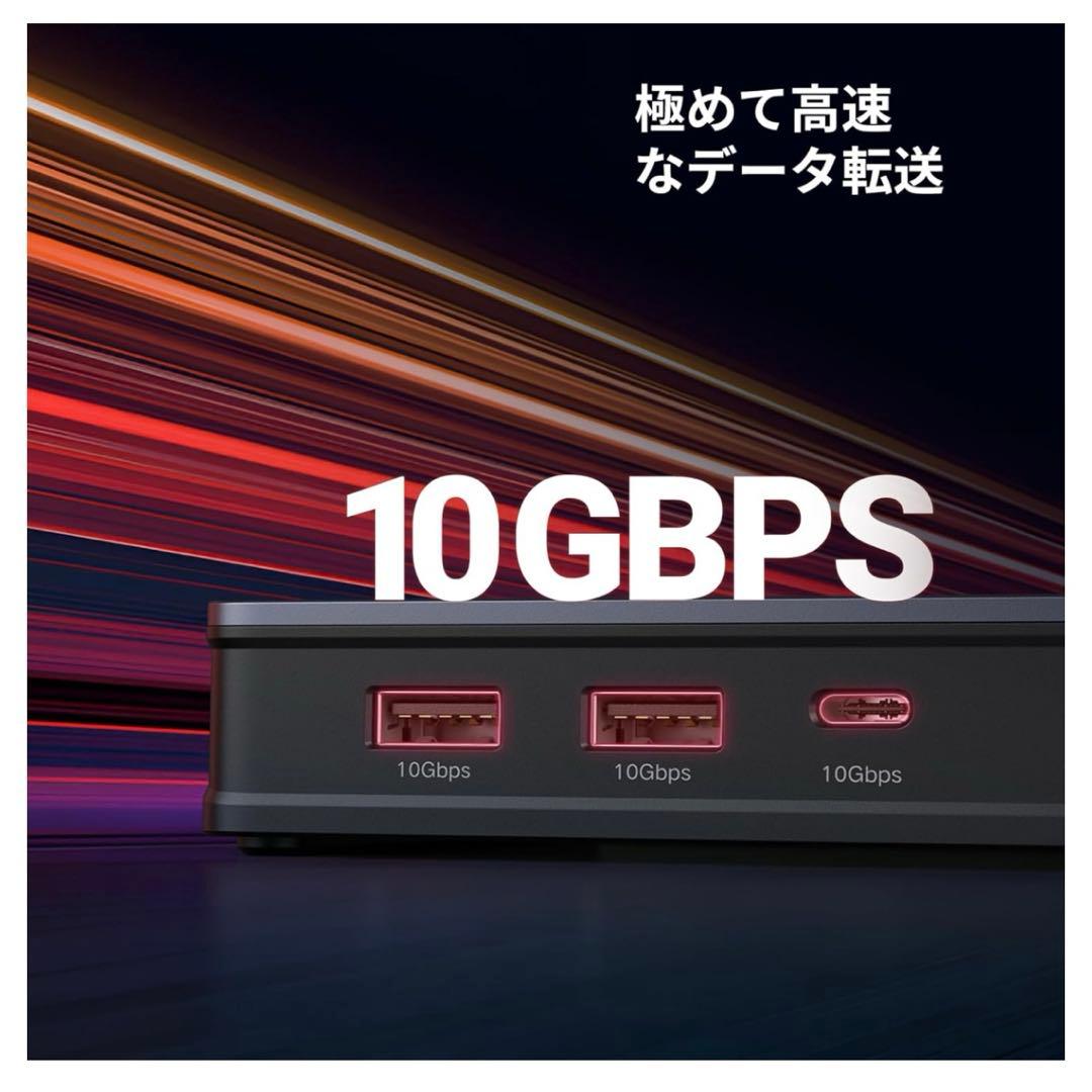 UGREEN Revodok Pro ドッキングステーション USB-Cハブ