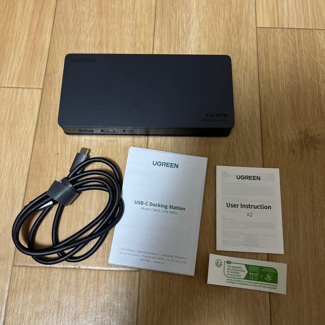 UGREEN Revodok Pro ドッキングステーション USB-Cハブ