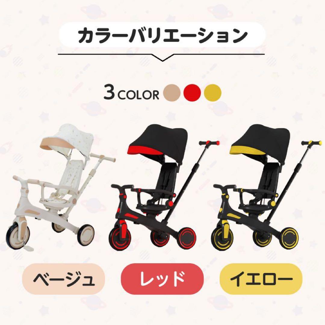 三輪車 手押し棒付き 子供用三輪車 7in1 子ども用三輪車 キッズバイク