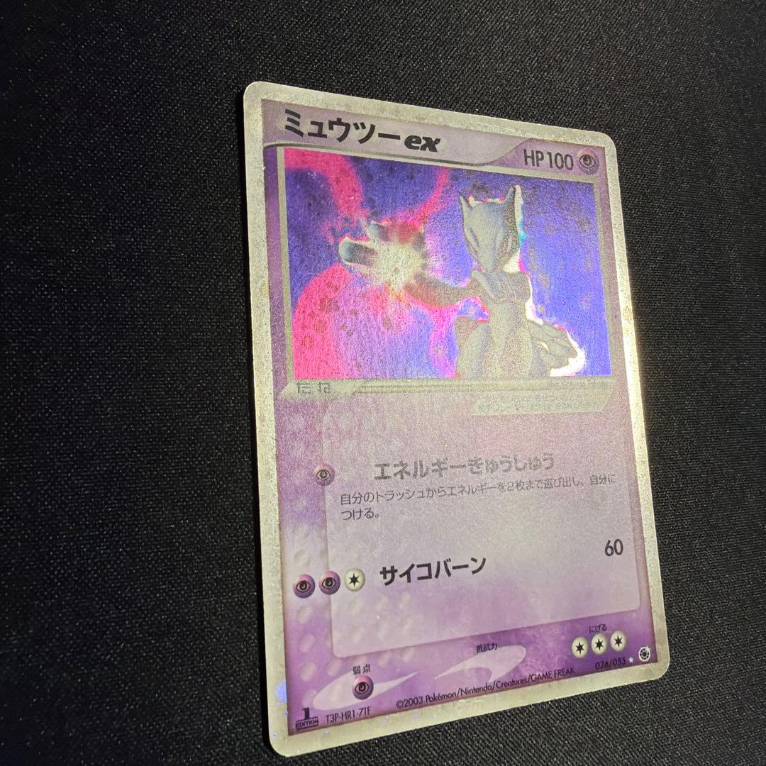 ミュウツーex ADV ポケモンカード