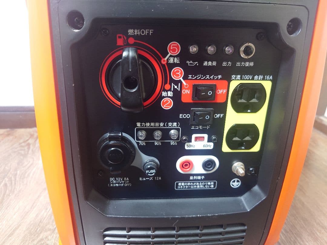 KOSHIN インバーター発電機 GV-16i