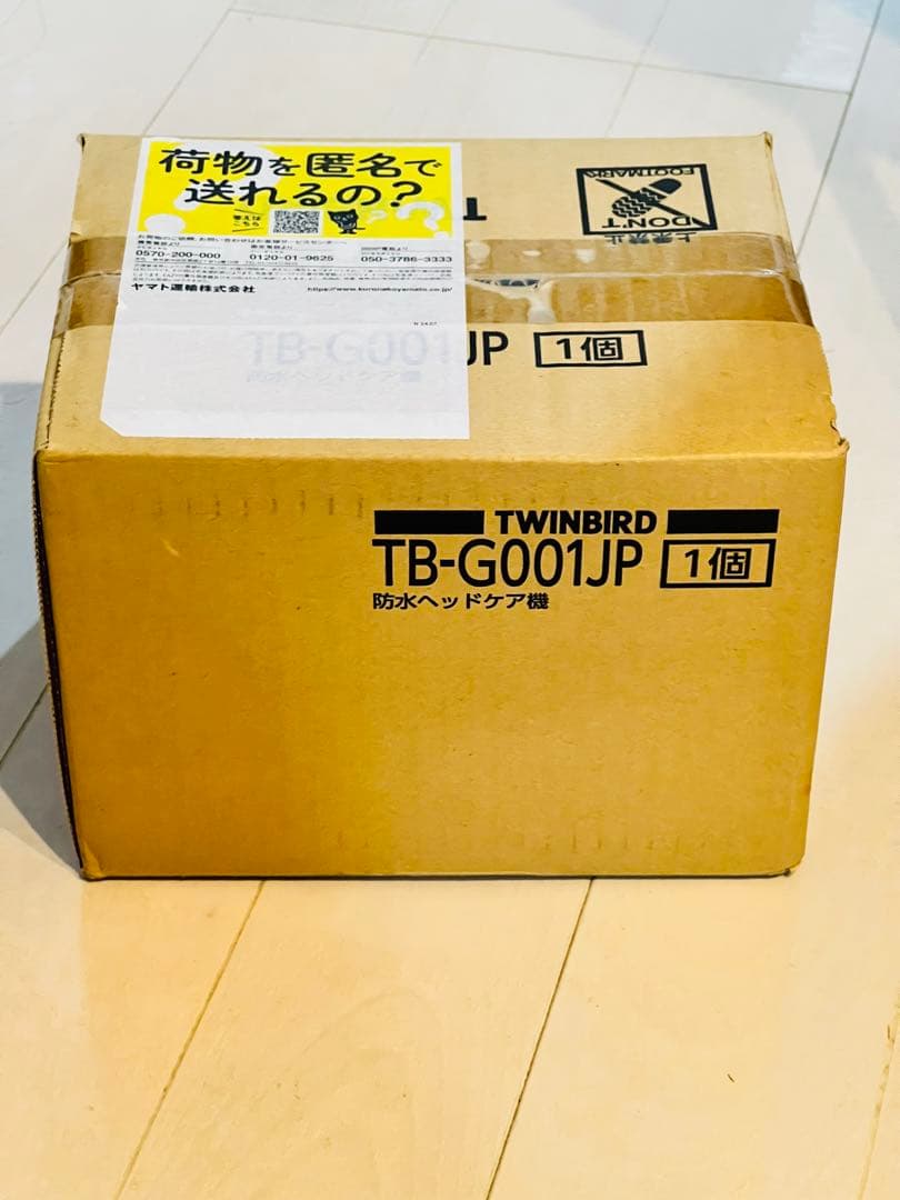 TWINBIRD TB-G001JP 防水ヘッドケア