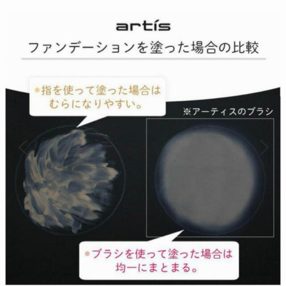 15 アーティス エリート メイクアッブラシ オーバル7 4G 正規品