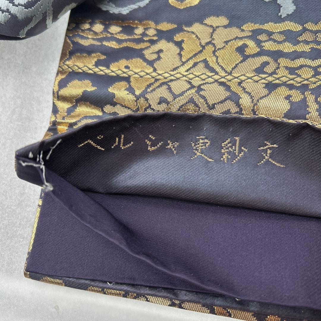 【ペルシャ　更紗文】高級絹製 袋帯 鳳凰と花柄0123