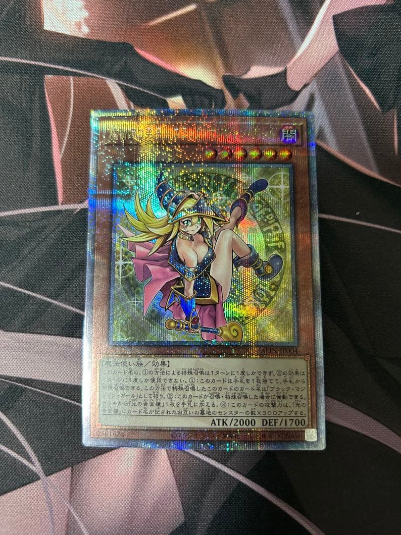 遊戯王 魔術師の弟子 ブラックマジシャンガール 日版