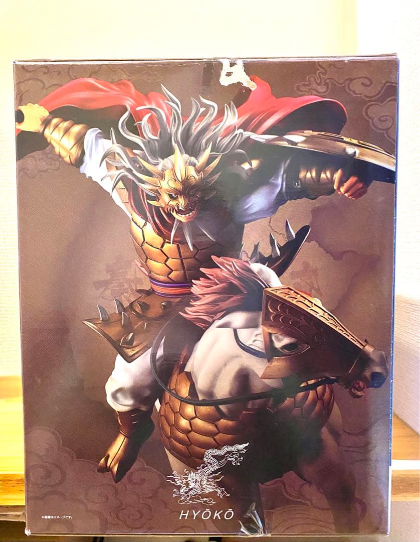 キングダム 麃公将軍（ひょうこう） フィギュアーツZERO （ブリスター未開封）