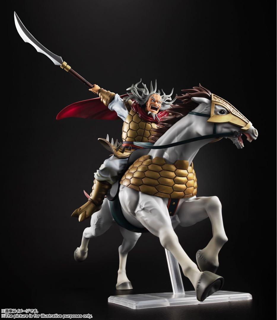キングダム 麃公将軍（ひょうこう） フィギュアーツZERO （ブリスター未開封）