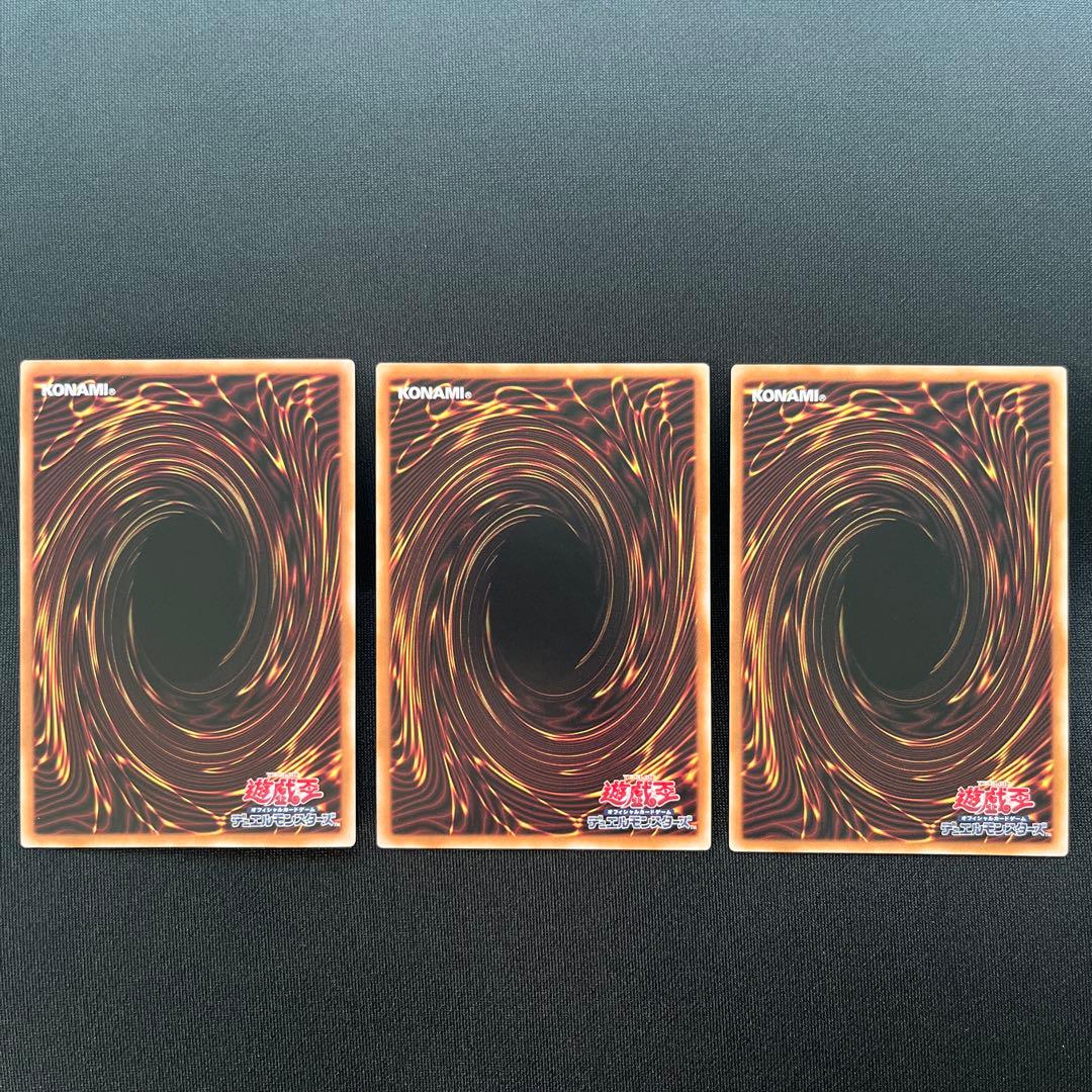 遊戯王　聖王の粉砕 霊王の波動 マルチャミー・プルリア