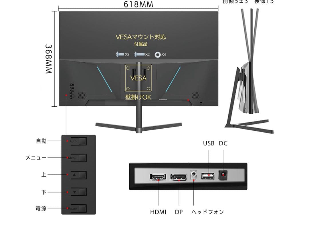 VETESAゲーミングモニター 液晶ディスプレイ 27インチ 曲面モニター