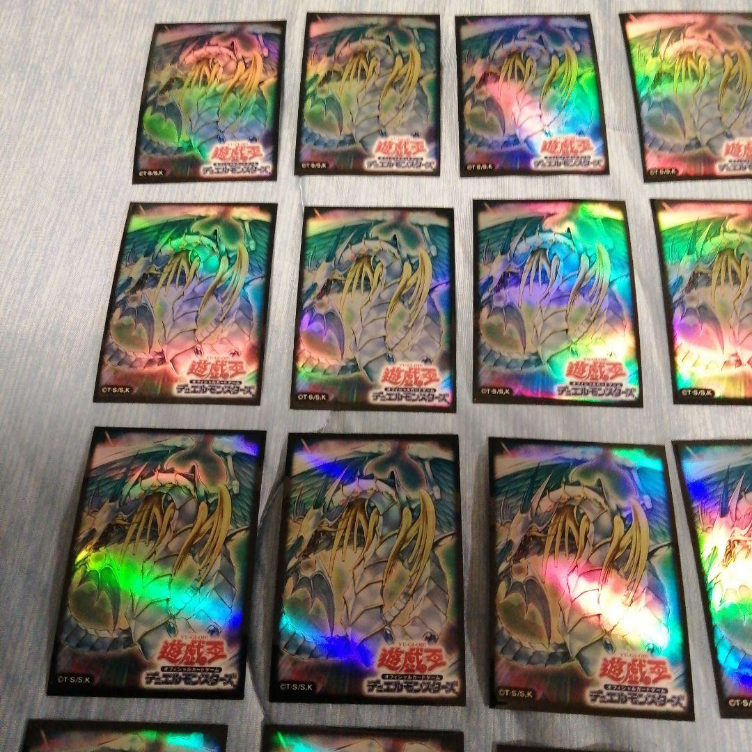 遊戯王 究極宝玉神レインボードラゴン絶版スリーブ　75枚セット