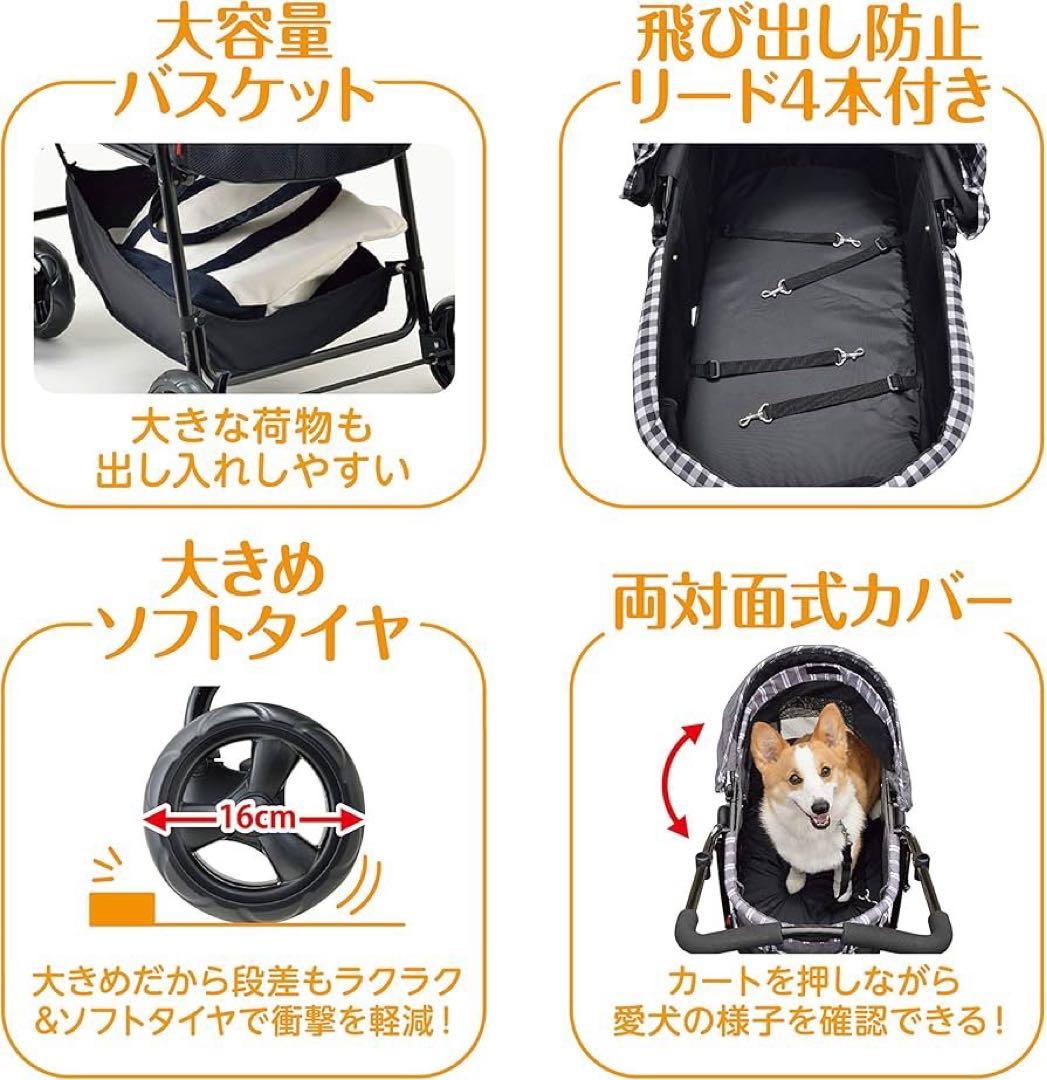 ペットカート　犬用カート　猫用カート　多頭飼い　ペットバギー ドッグカート