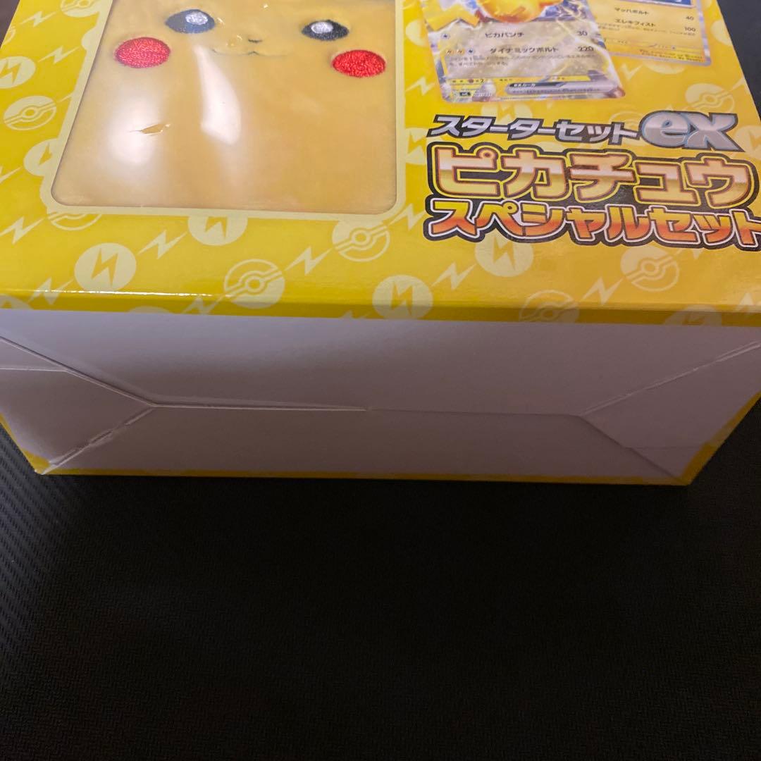 ポケモンカード box まとめ売り　未開封シュリンク付き