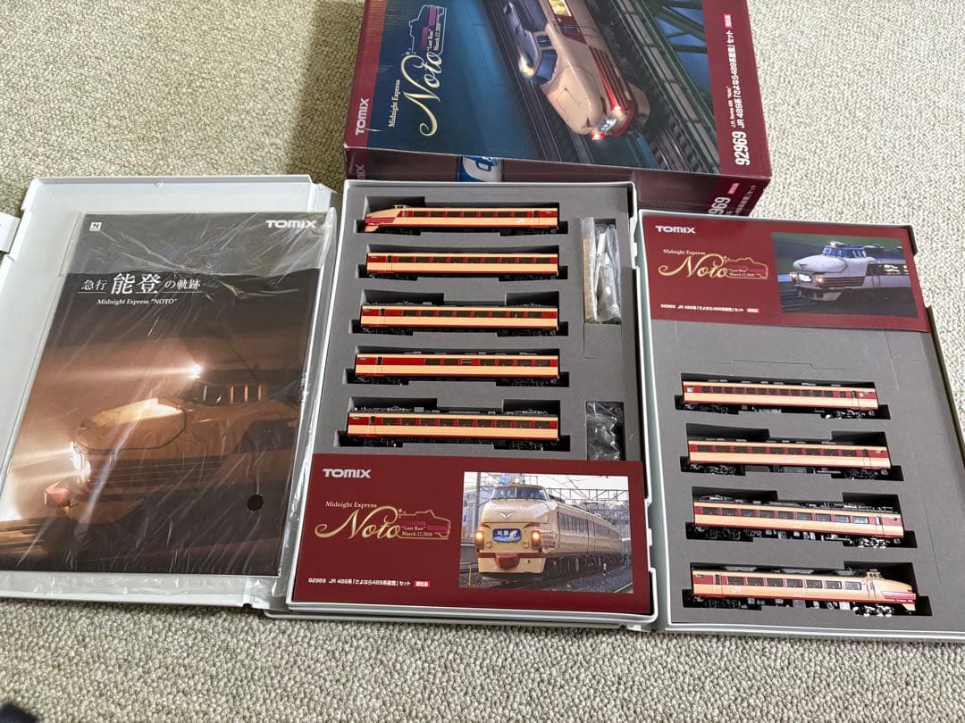 TOMIX 92969 JR489系「さよなら能登」 未使用