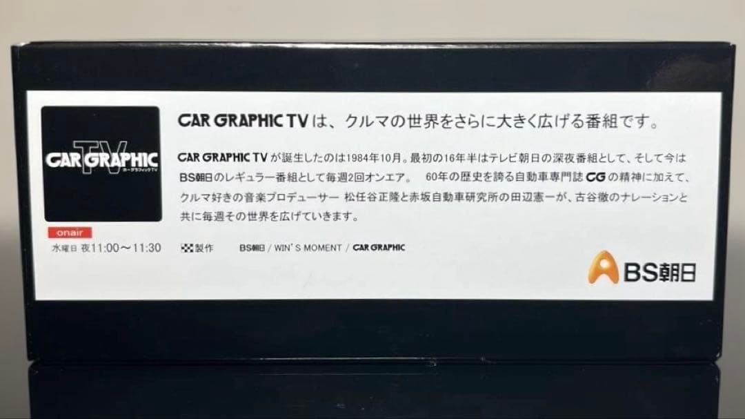 超レア❗️ミニカー 1/43 ミニチャンプス シャパラル 2J カンナム1970