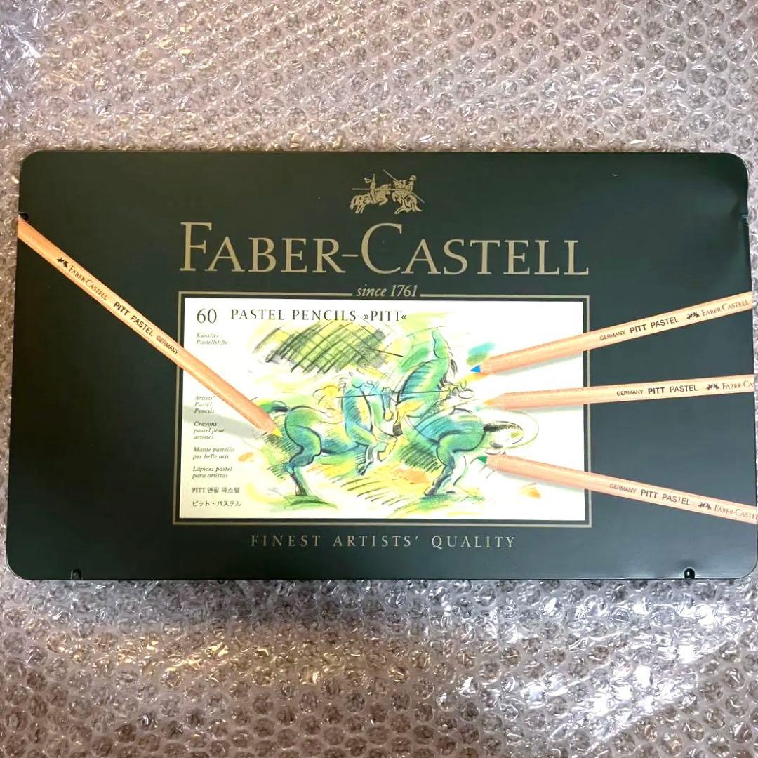 ファーバーカステル ピットパステル 60色
