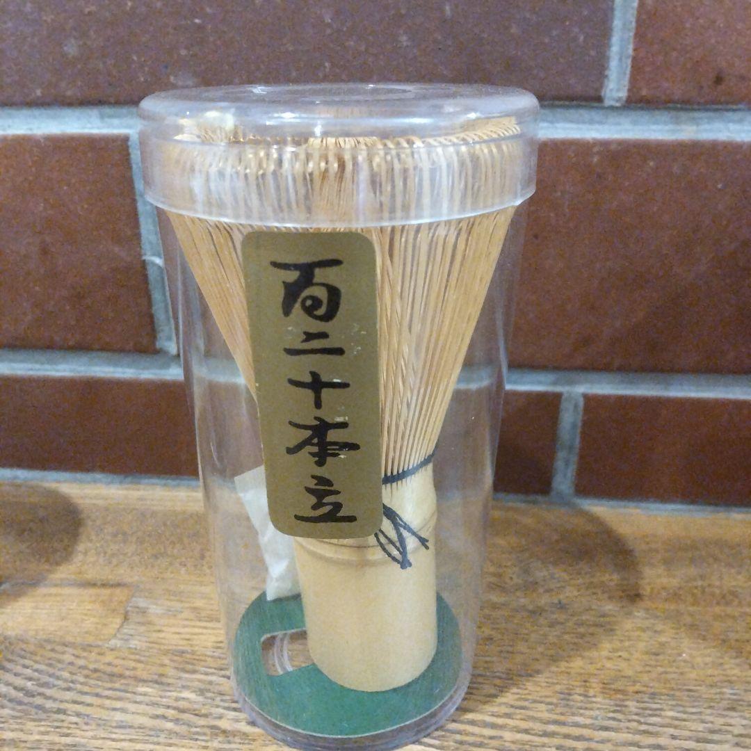 茶筅 3点セット 芳仙園 中谷 金一謹製百本立、数穂、百二十本立、