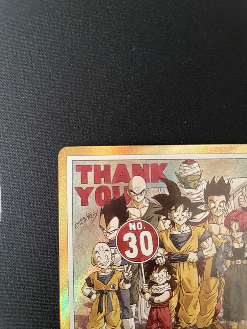 エナジーマーカー 金 E-60 ドラゴンボールカード フュージョンワールド